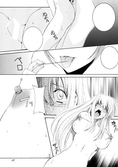 Lied der Nacht .8 サンプル 1