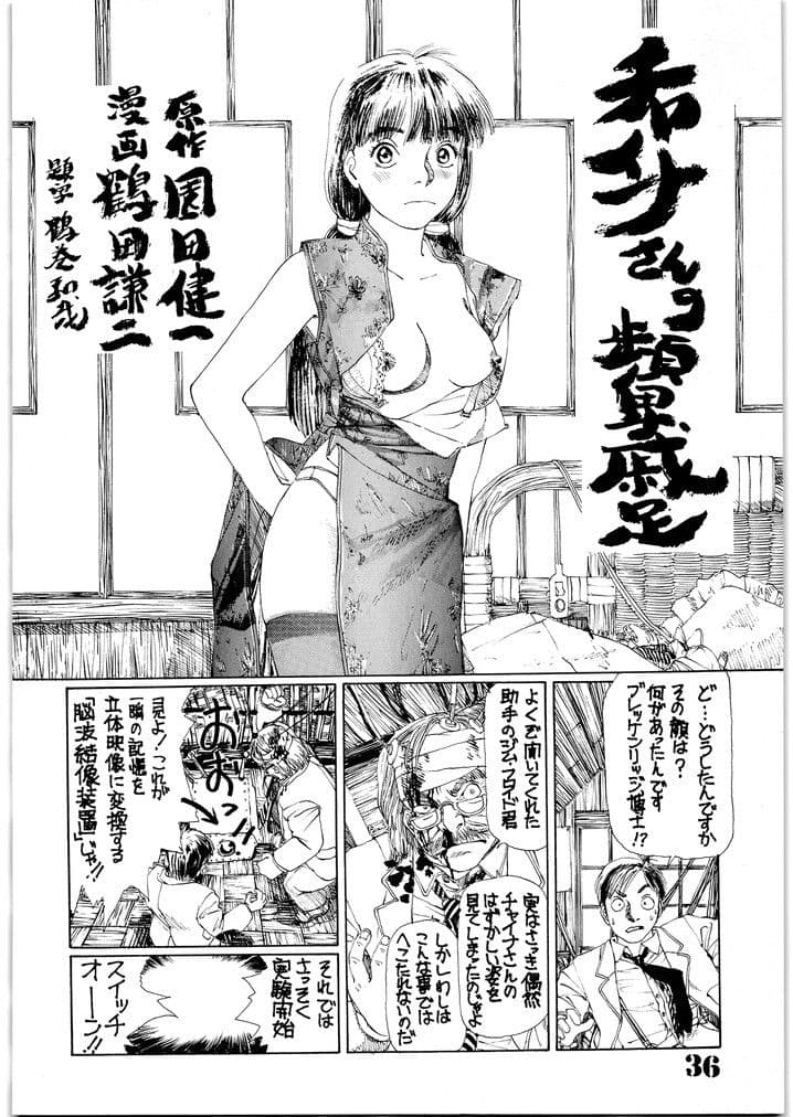 朝鮮飴 サンプル 4