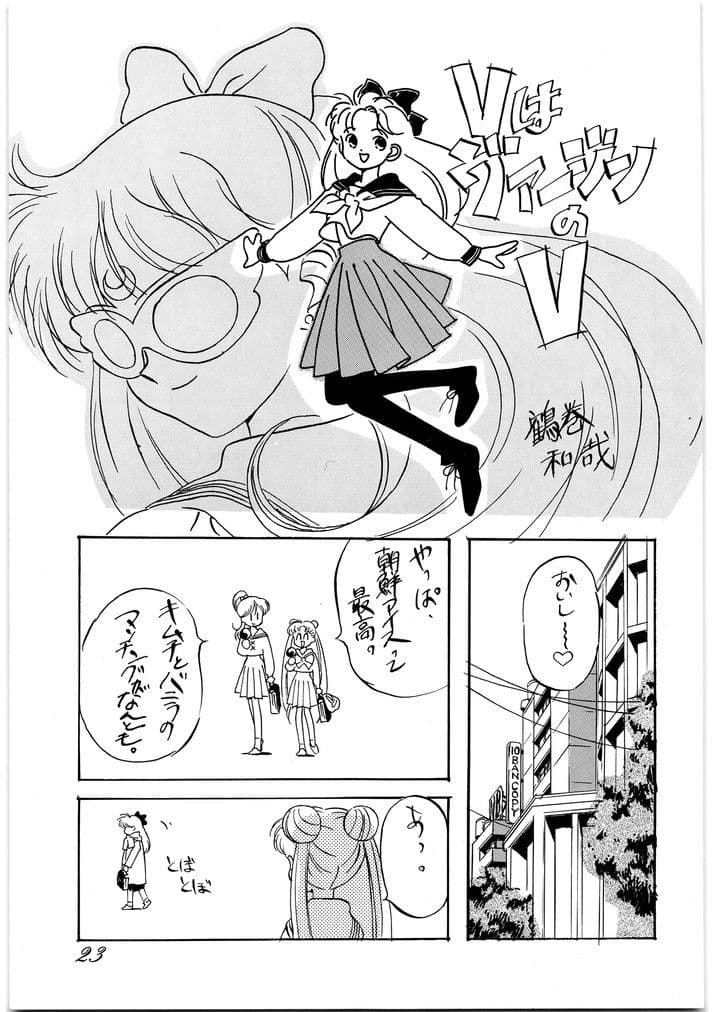 朝鮮飴 VER，2.0 サンプル 2