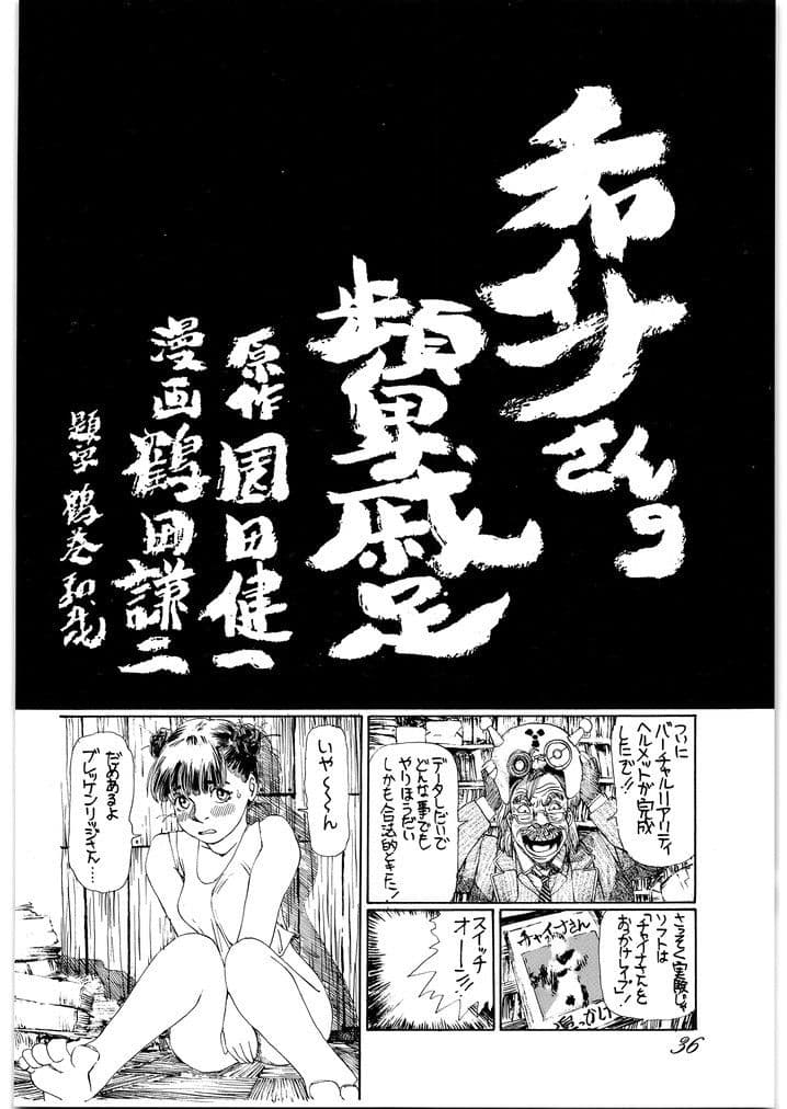 朝鮮飴 VER，2.0 サンプル 3