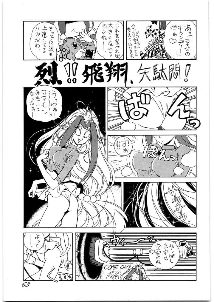 朝鮮飴 VER，2.0 サンプル 4