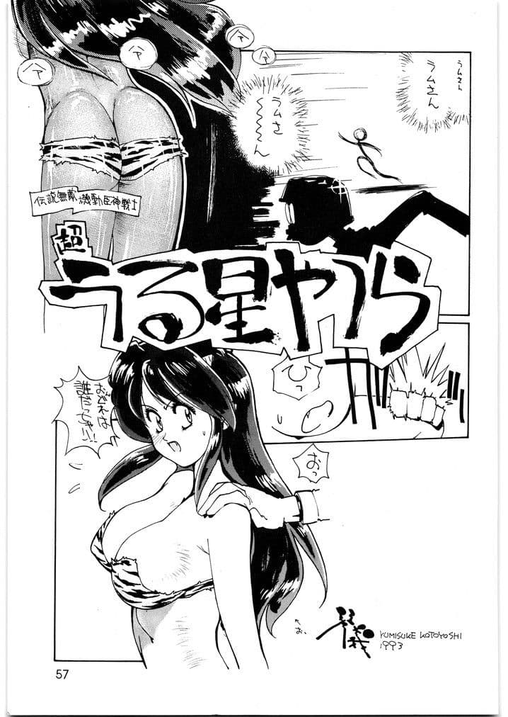 朝鮮飴 VER，3.0 サンプル 4