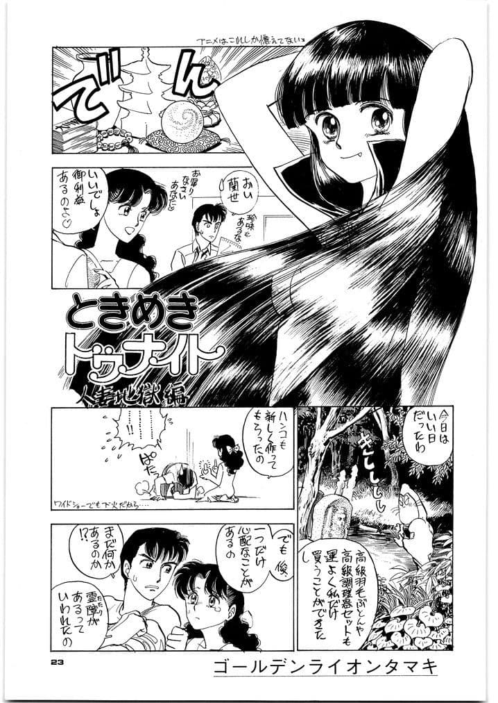朝鮮飴 VER，4.0 サンプル 2