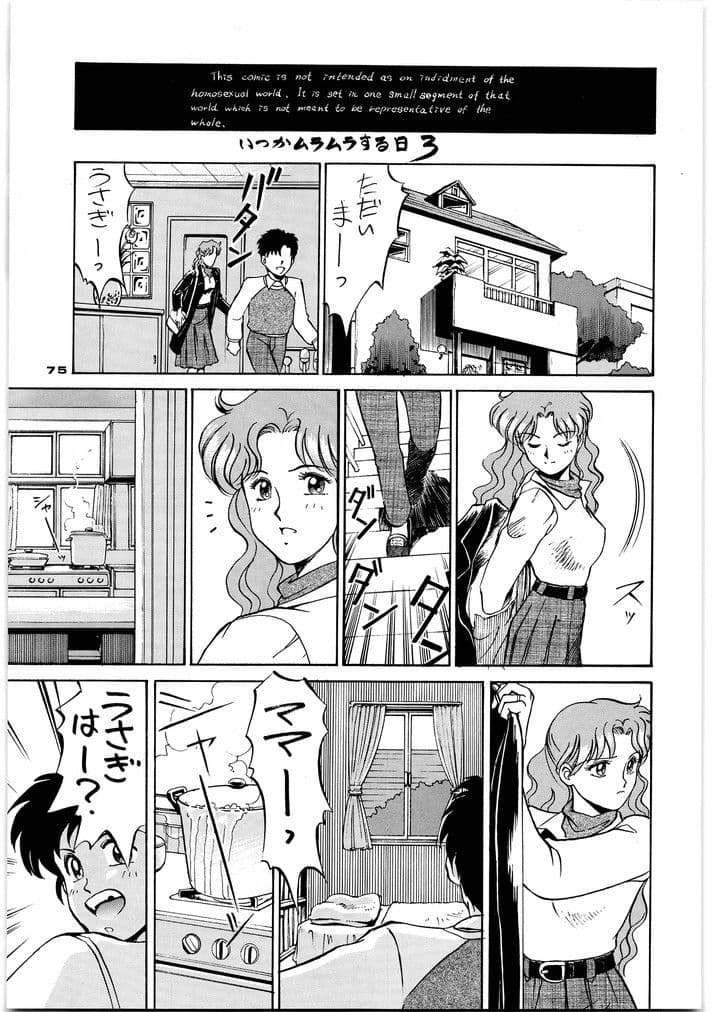 朝鮮飴 VER，4.0 サンプル 3