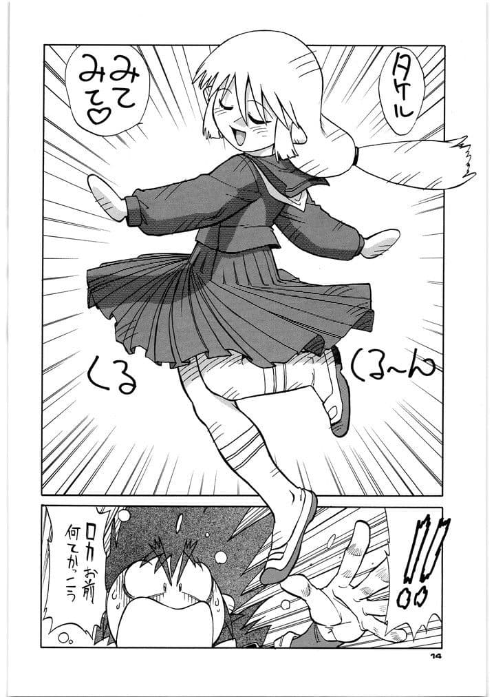 朝鮮飴 VER，5.0 サンプル 2