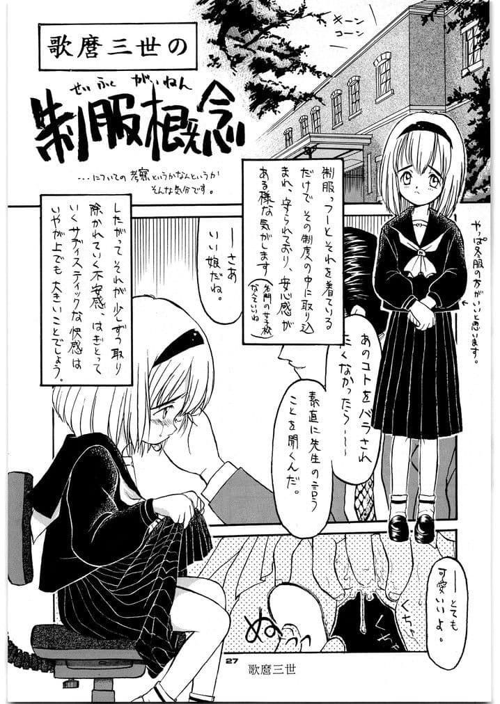 朝鮮飴 VER，5.0 サンプル 3