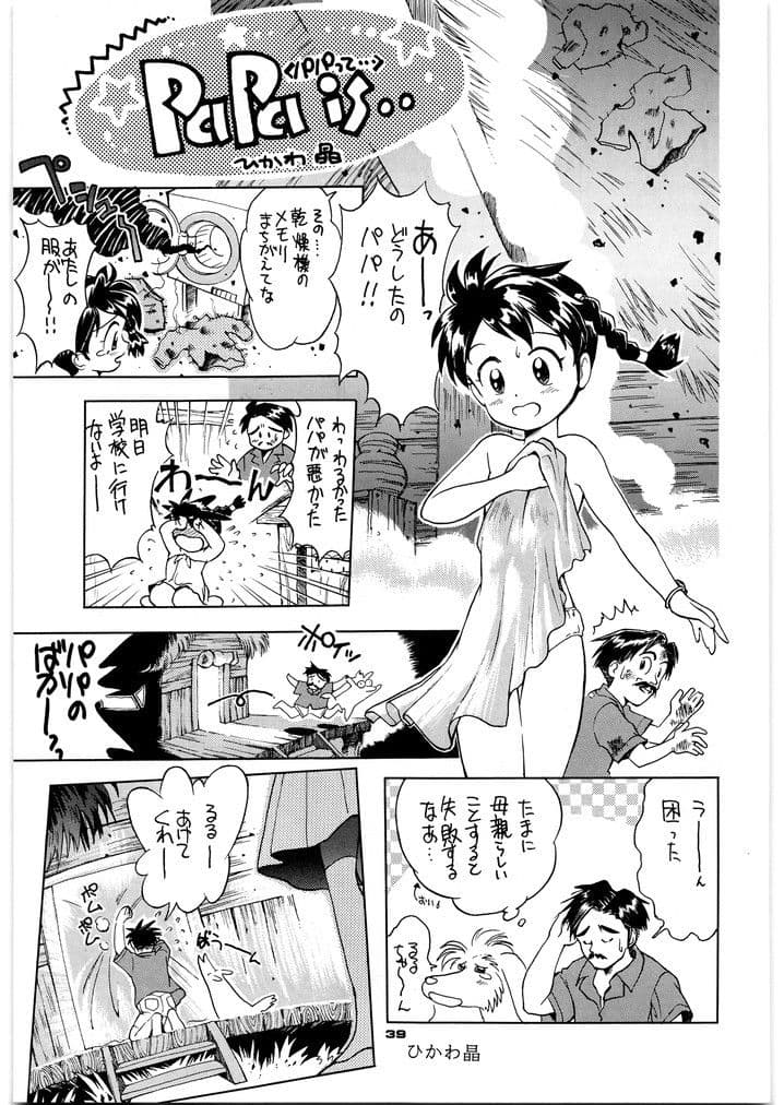 朝鮮飴 VER，5.0 サンプル 4