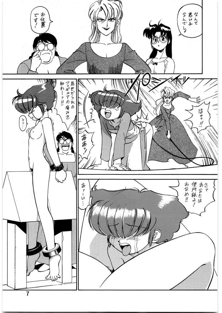 朝鮮飴 VER，6.0 サンプル 2