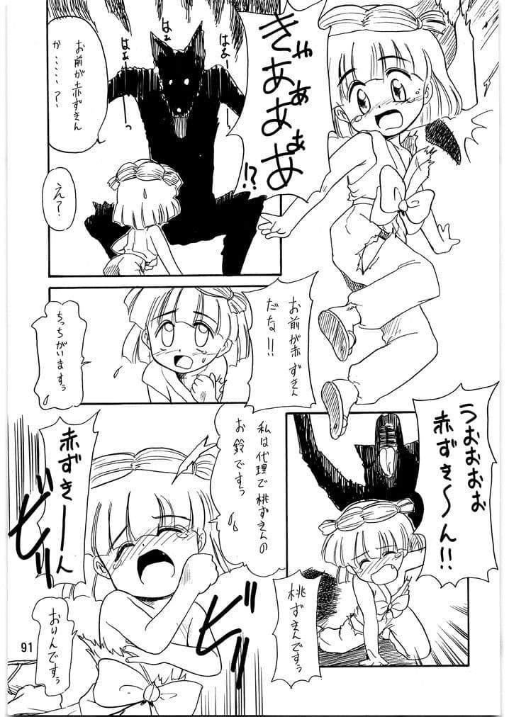 朝鮮飴 VER，6.0 サンプル 3