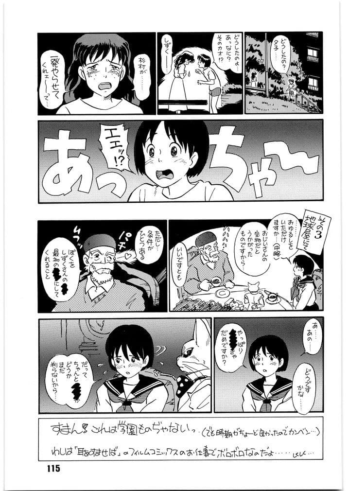 朝鮮飴 VER，7.0 サンプル 3