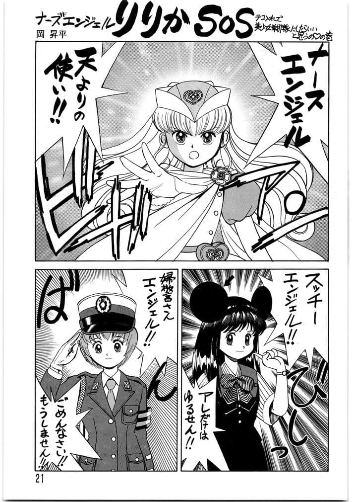 朝鮮飴 VER，8.0 サンプル 2