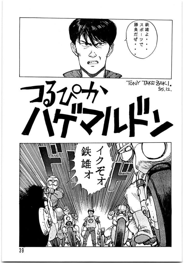 朝鮮飴 VER，8.0 サンプル 3