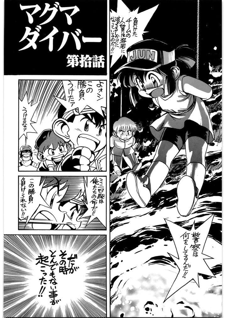 朝鮮飴 VER,9.0 サンプル 3