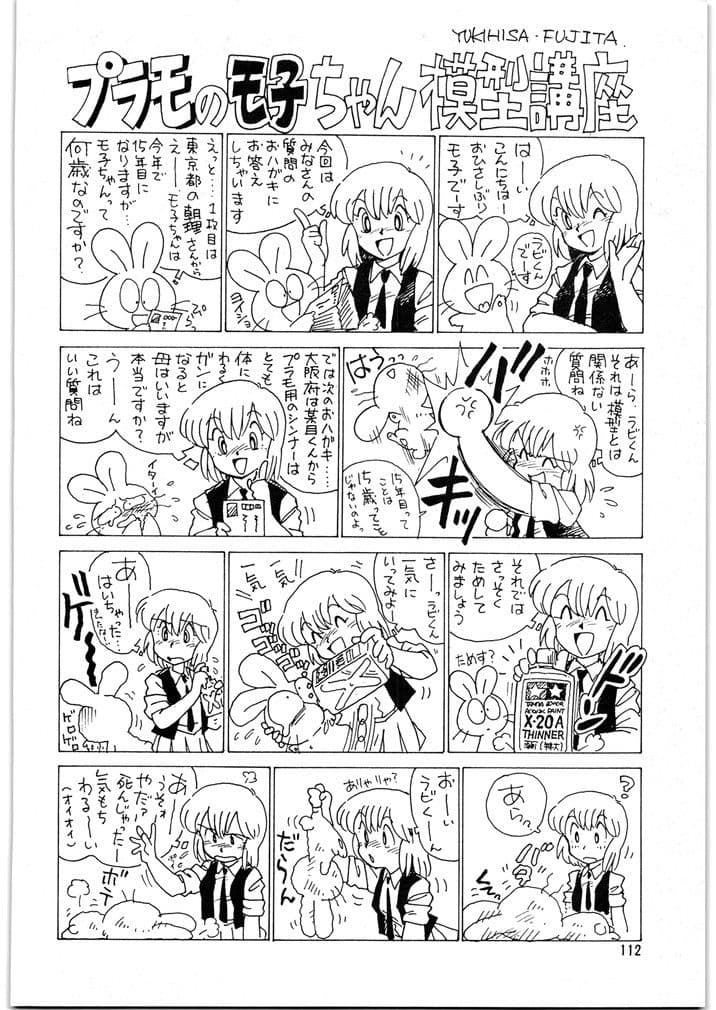 朝鮮飴 VER,9.0 サンプル 4