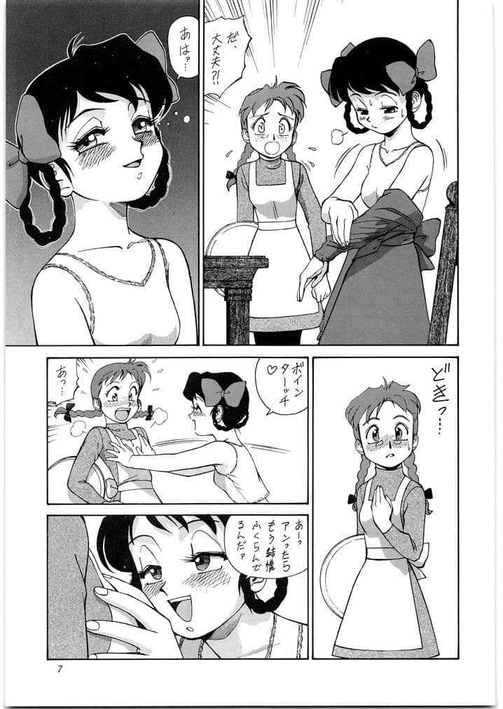 朝鮮飴 VER，10.0 サンプル 2