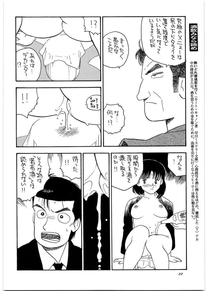 朝鮮飴 VER，10.0 サンプル 3