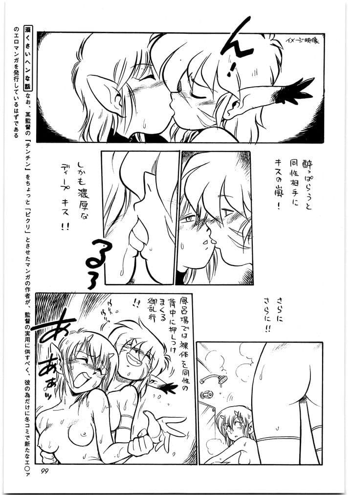 朝鮮飴 VER，10.0 サンプル 4