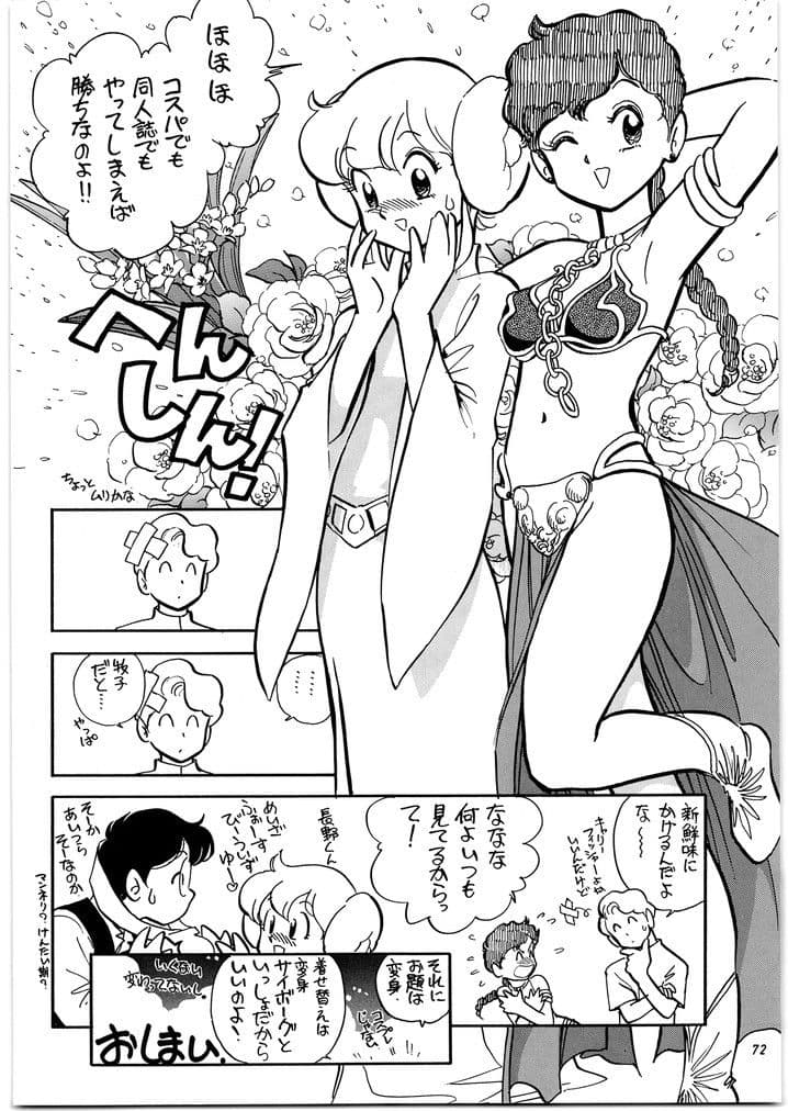 朝鮮飴 VER，11.0 サンプル 3