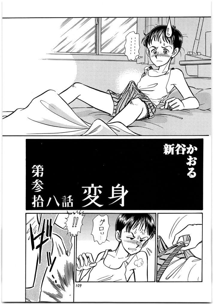 朝鮮飴 VER，11.0 サンプル 4