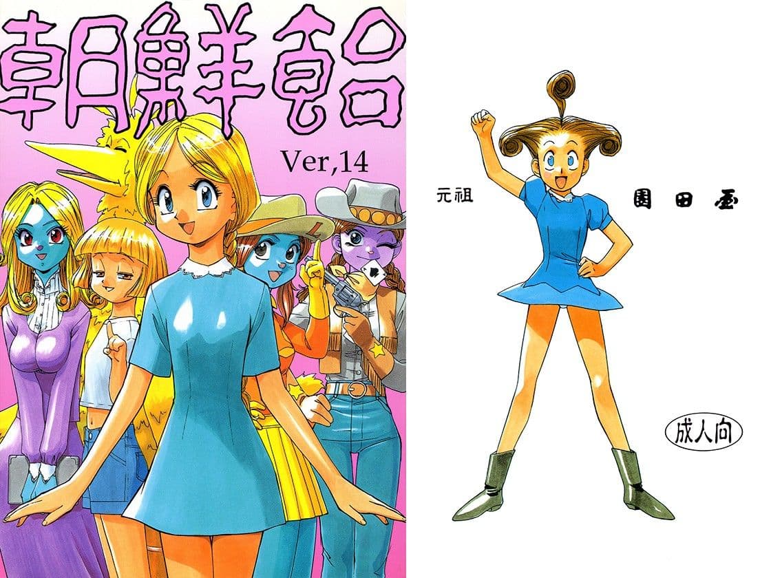 朝鮮飴 VER，14.0 サンプル 1