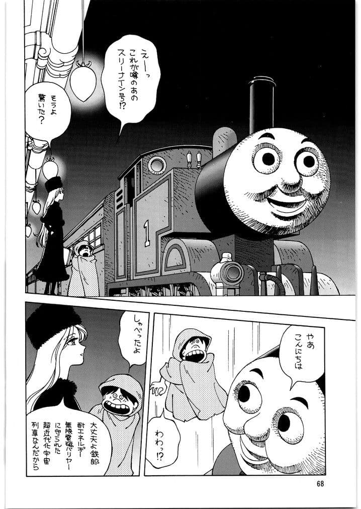 朝鮮飴 VER，14.0 サンプル 3