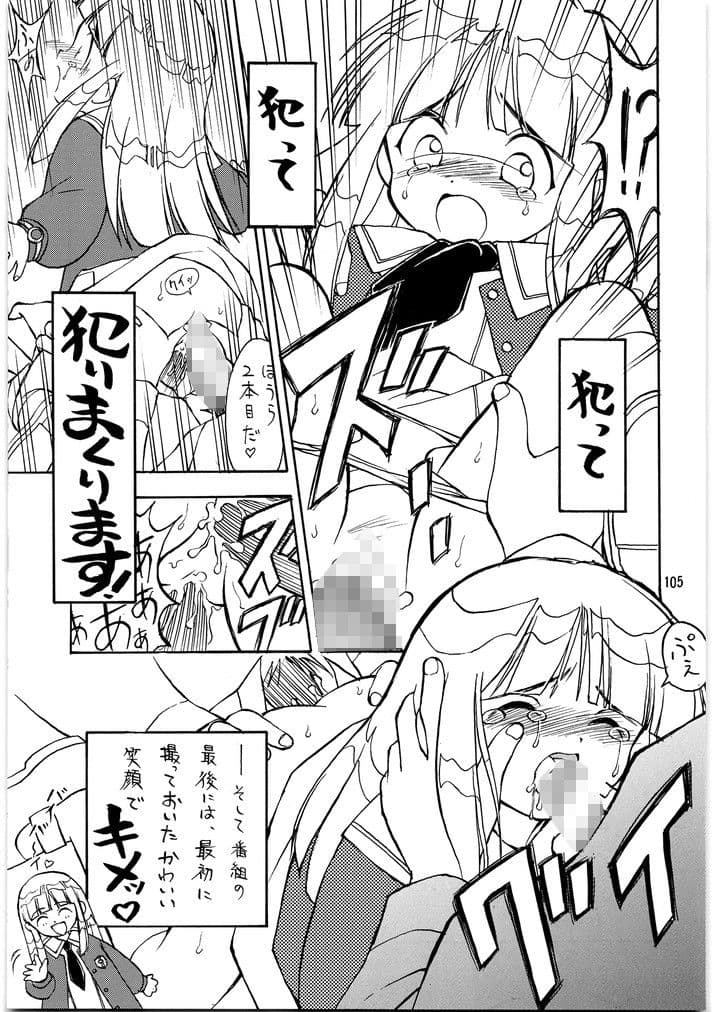 朝鮮飴 VER，14.0 サンプル 4