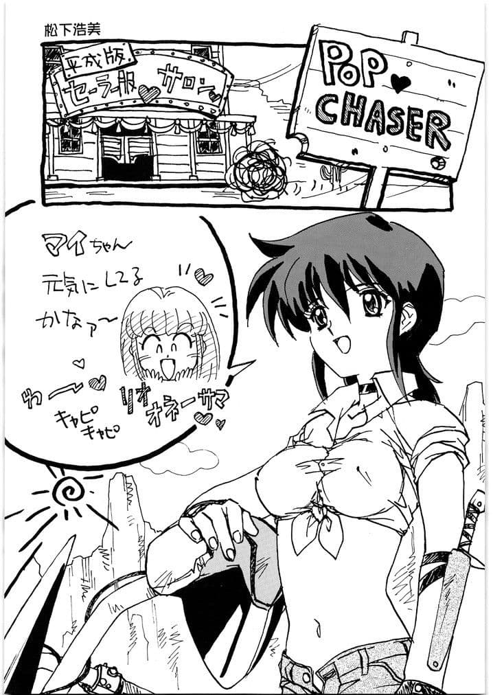 朝鮮飴 VER,15.0 サンプル 3