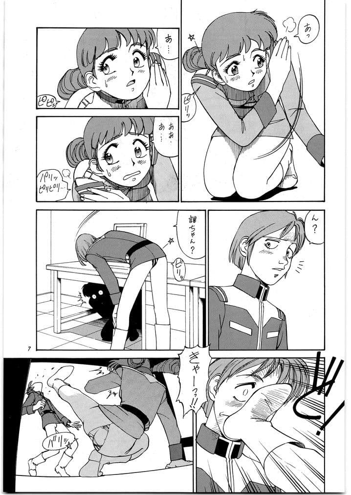 朝鮮飴 VER，16.0 サンプル 2