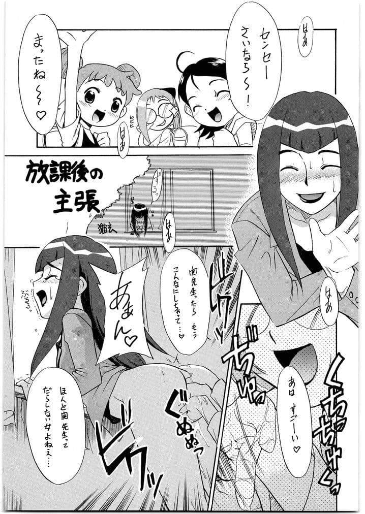 朝鮮飴 VER，17.0 サンプル 2