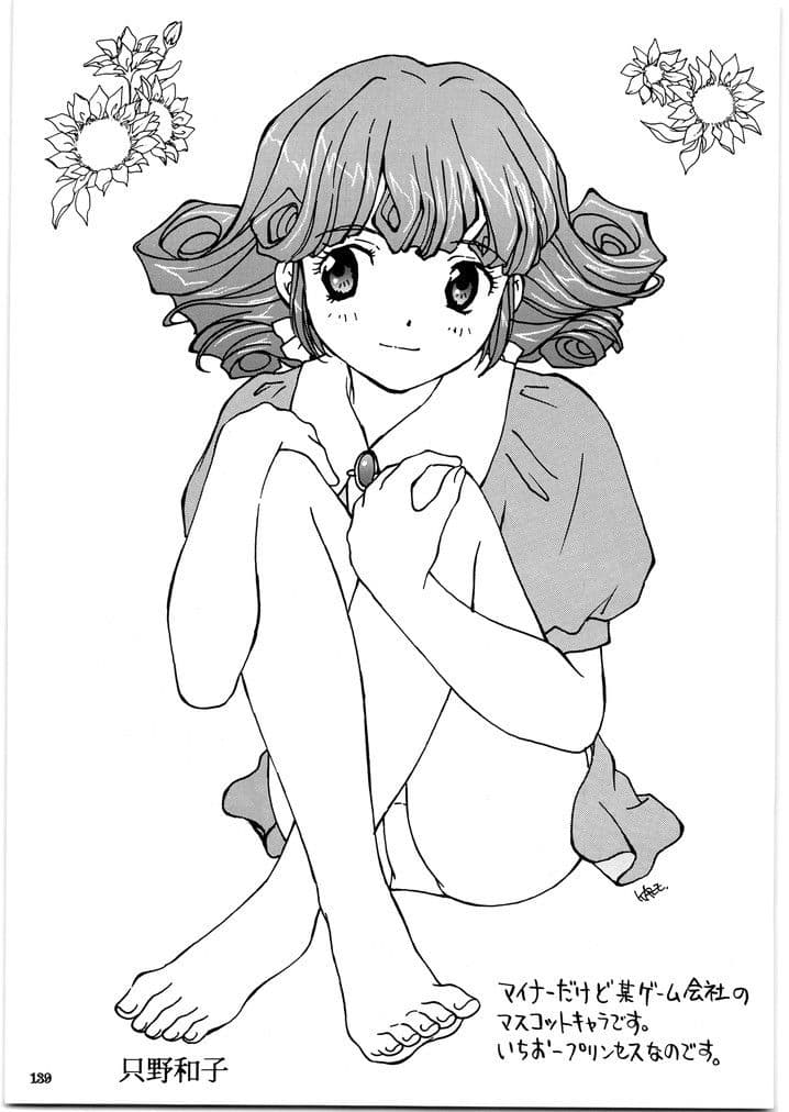 朝鮮飴 VER，18.0 サンプル 4