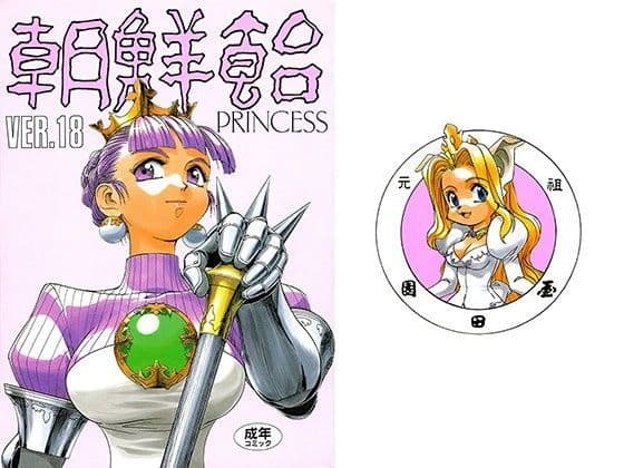 朝鮮飴 VER，18.0