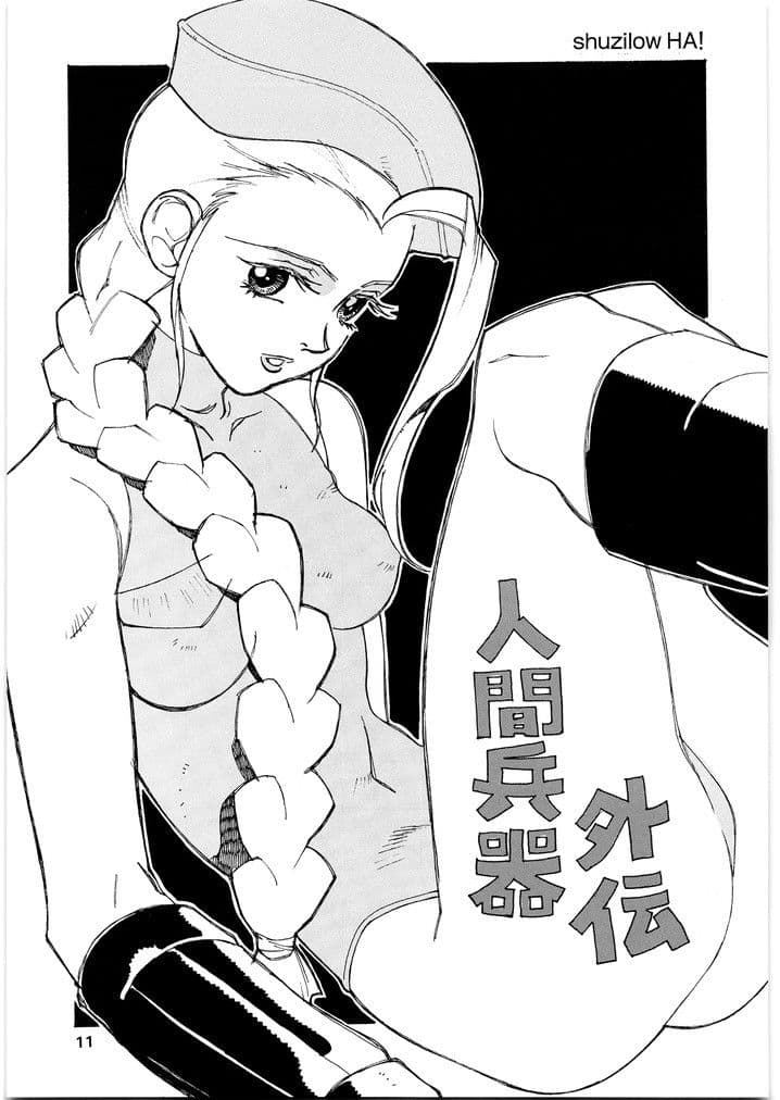 朝鮮飴 VER，19.0 サンプル 3