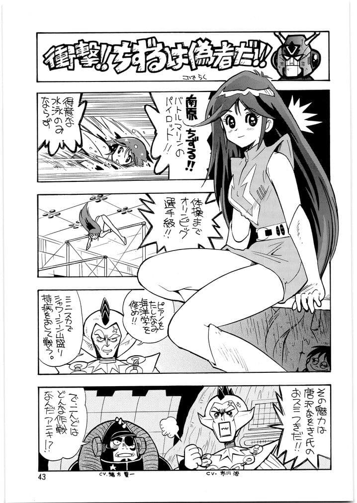 朝鮮飴 VER，20.0 サンプル 3