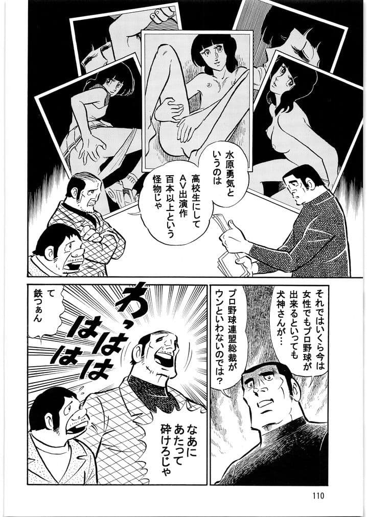 朝鮮飴 VER，20.0 サンプル 4