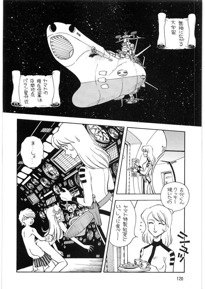 メガトンパンチ1号 サンプル 4