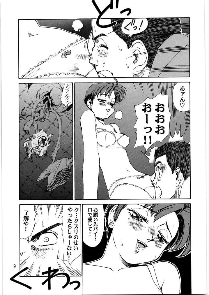 バイオハザード メガトンパンチ サンプル 2