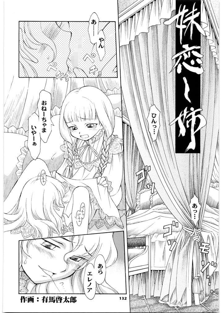 エマ メガトンパンチ サンプル 4