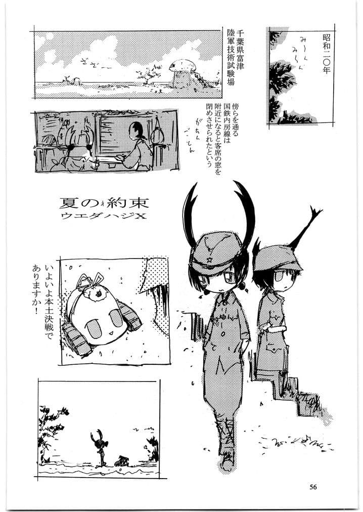 やわらかメガトンパンチ サンプル 4