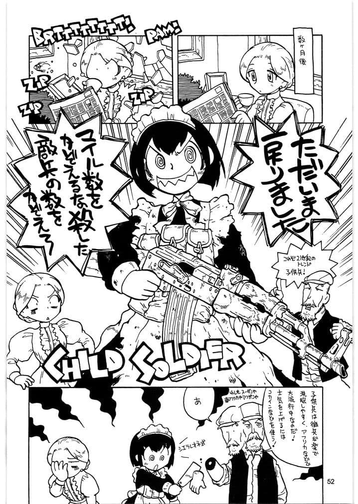シャーリー メガトンパンチ サンプル 2