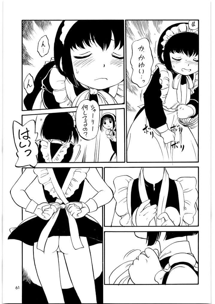 シャーリー メガトンパンチ サンプル 4