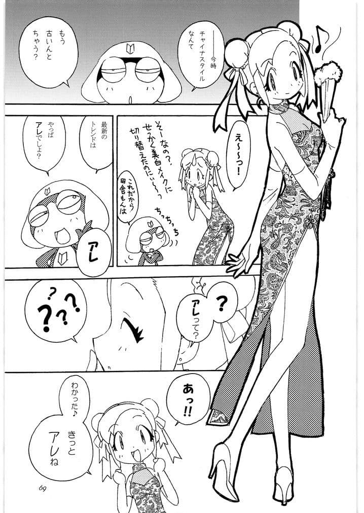 かみさま メガトンパンチ サンプル 3