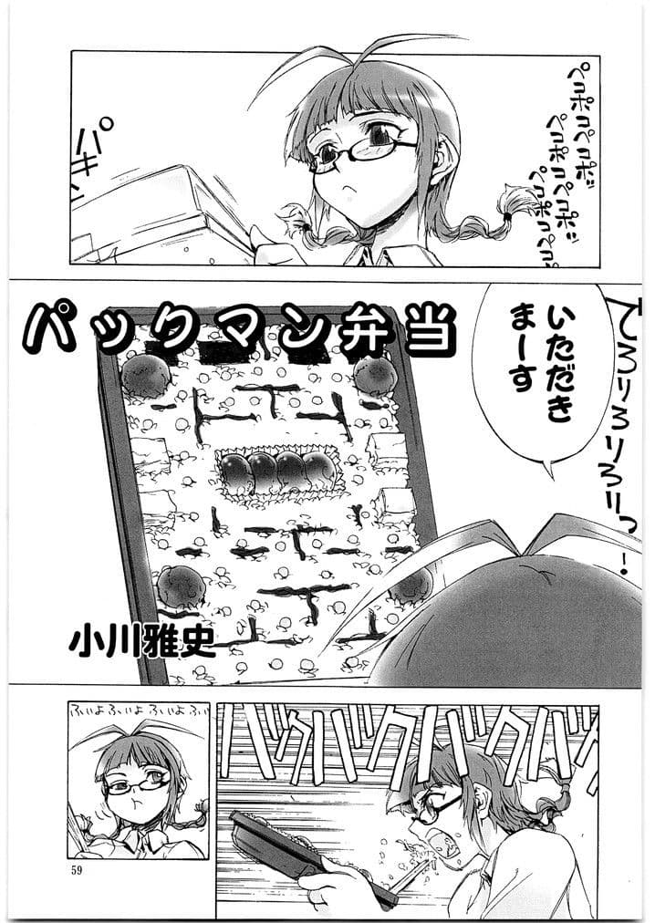 食事処 メガトンパンチ サンプル 4