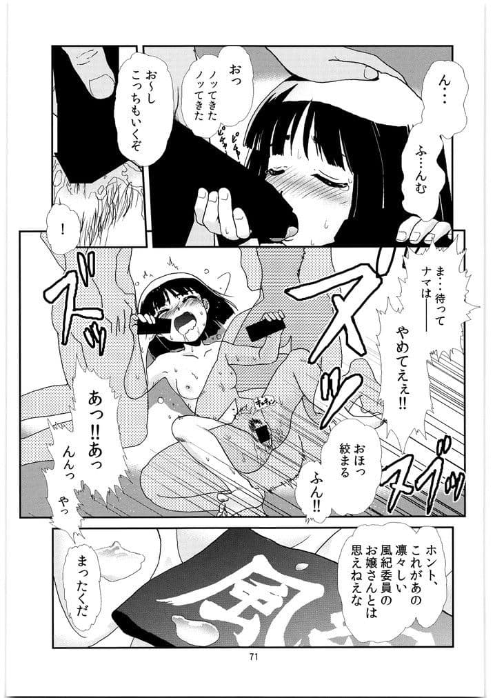 これが本当のメガトンパンツァー サンプル 4