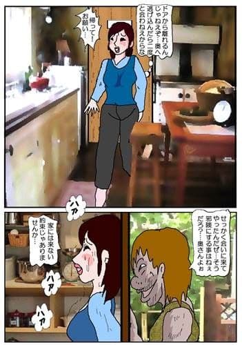 痴●映画館外伝 サンプル 1