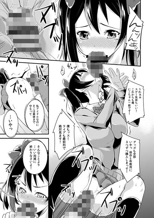 ニコッとわし掴み！ サンプル 3