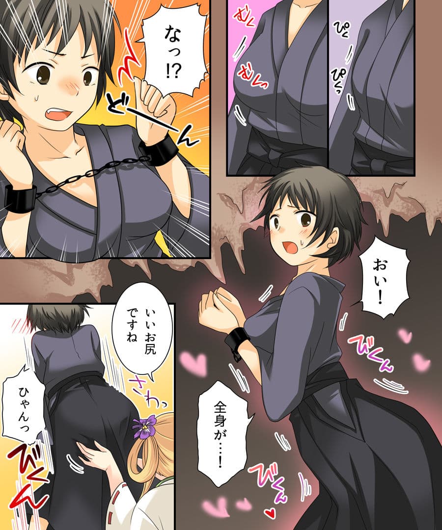 女体化サギー＆勇者召姦 サンプル 3