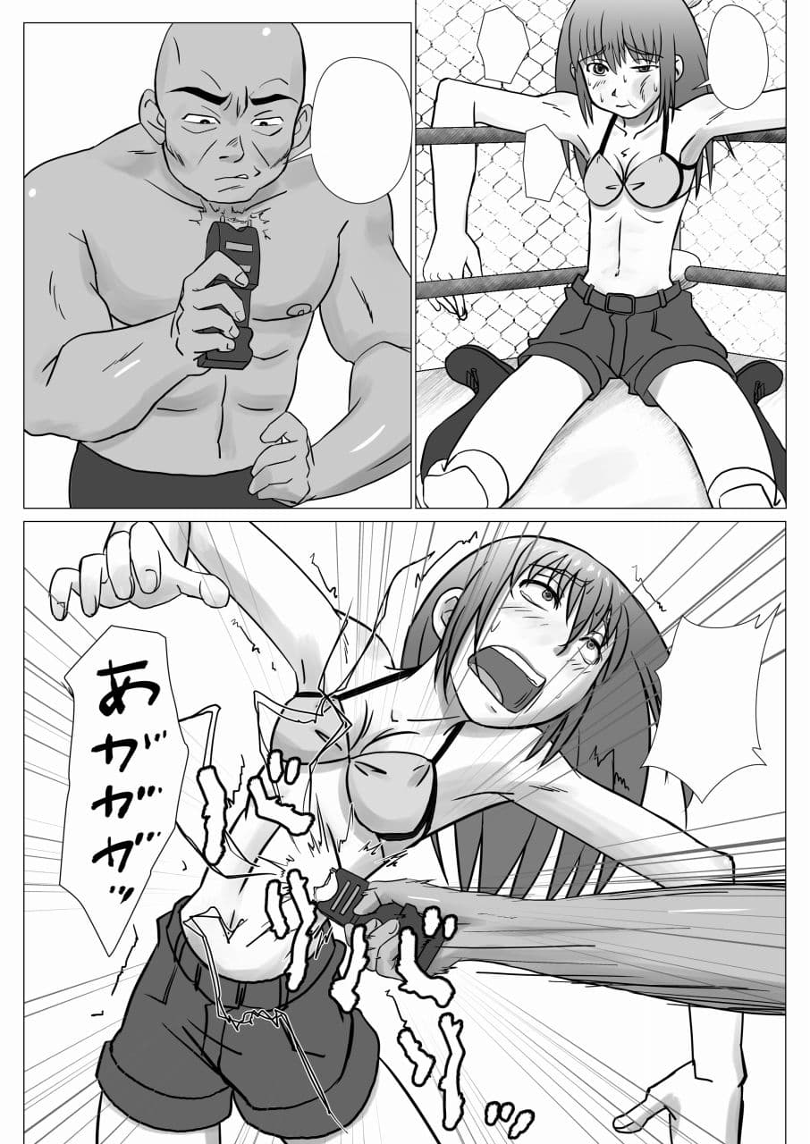 T.FIGHT4 サンプル 3