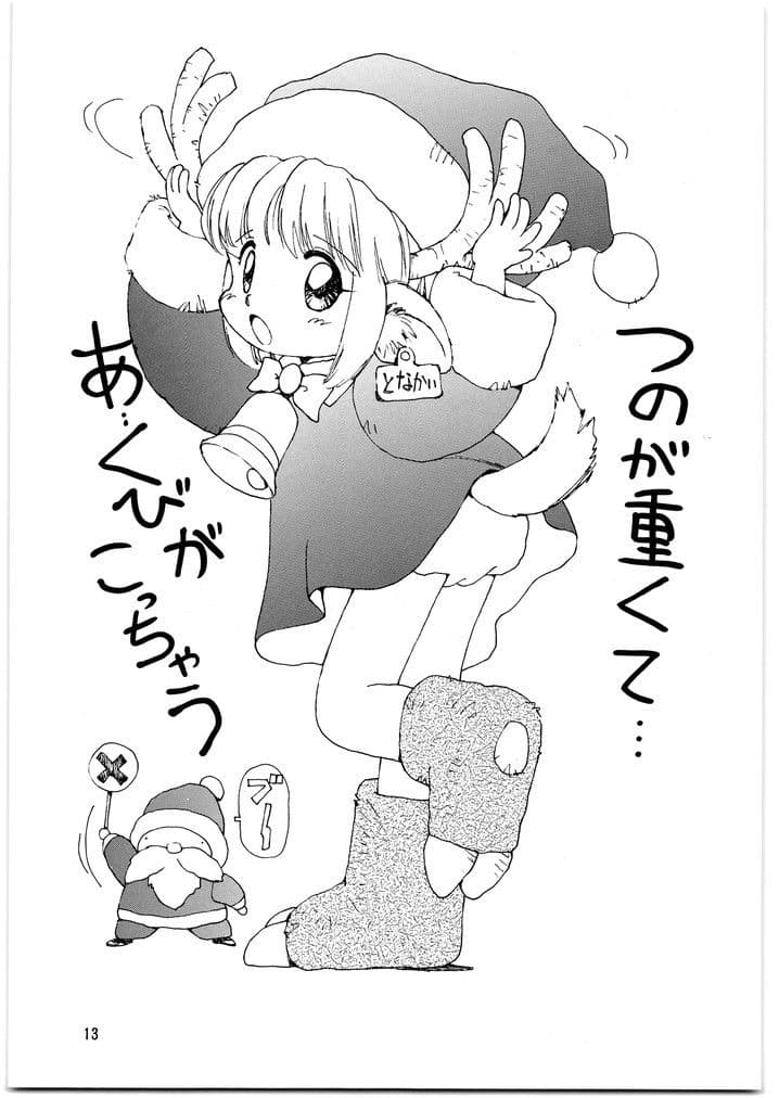 朝鮮飴 VER，12.0 サンプル 2