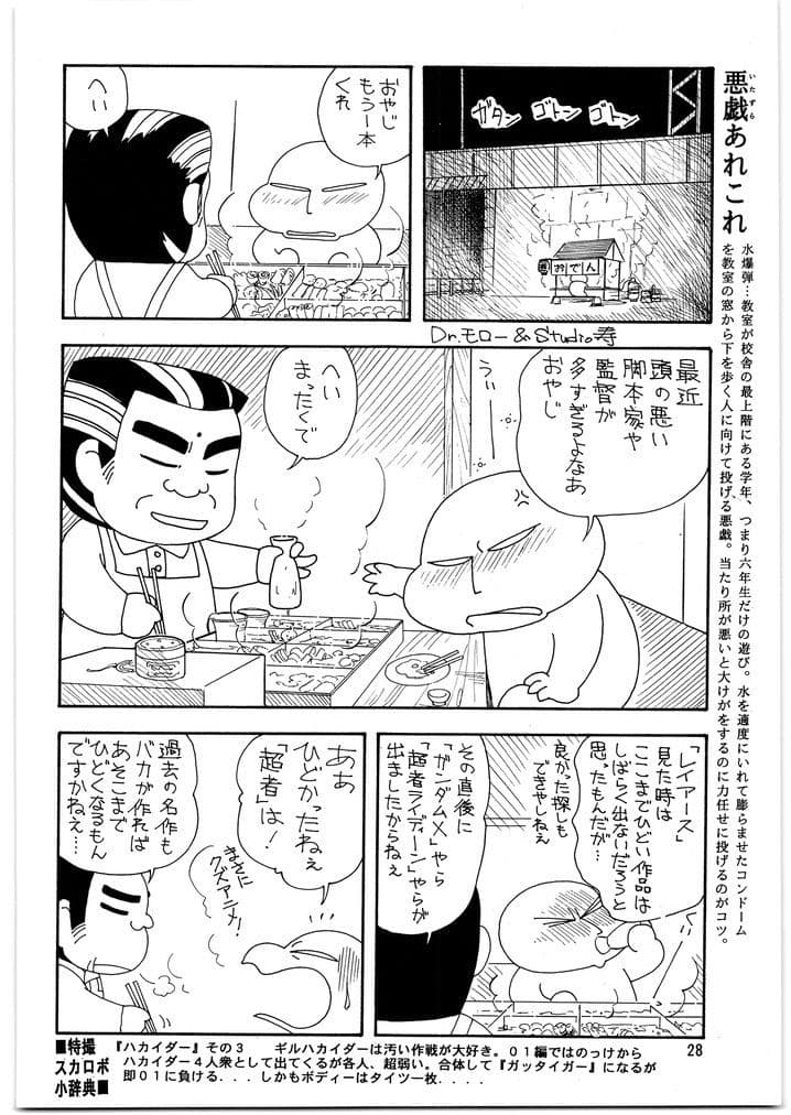 朝鮮飴 VER，12.0 サンプル 3