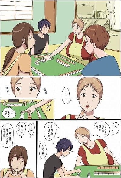 家族対抗麻雀大会 サンプル 1